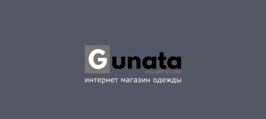 Интернет-магазин одежды GUNATA online boutique